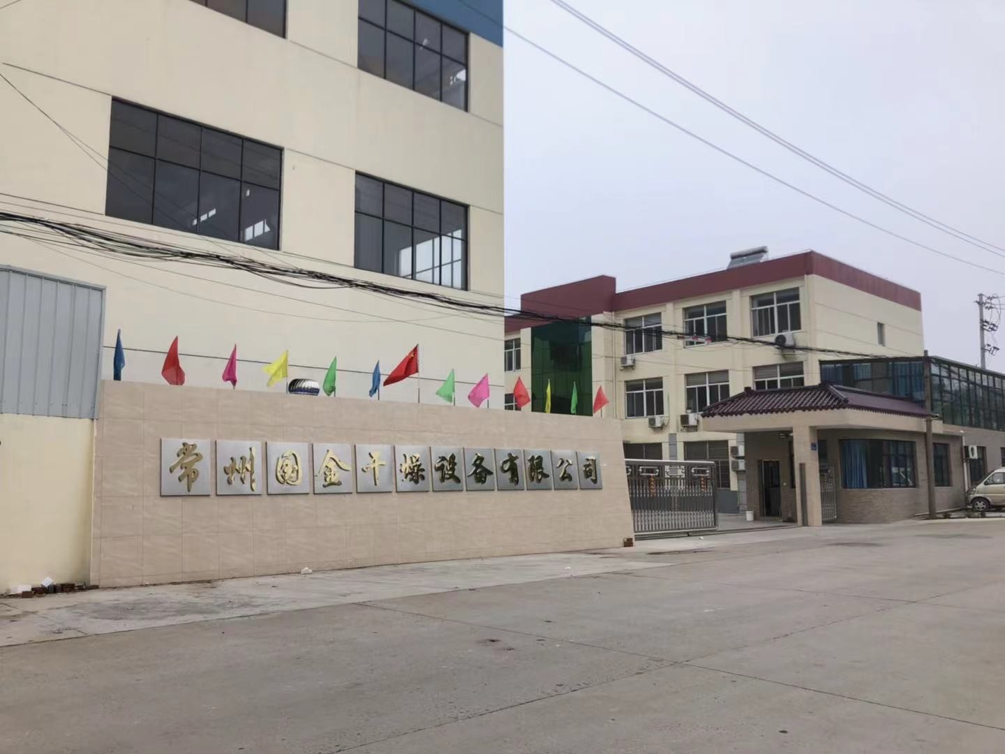 КИТАЙ JIANGSU GUOJIN DRYING TECHNOLOGY CO., LTD