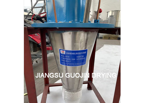атомизатор тарифа испарения воды 1000kg/H роторный для машины сушки пульверизатором