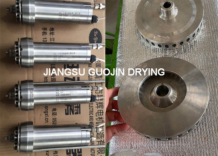 Диаметр распылительного диска 150 мм Спрей-сушильщик Механический привод Центробежная головка распылителя Идеально подходит для промышленных процессов сушки